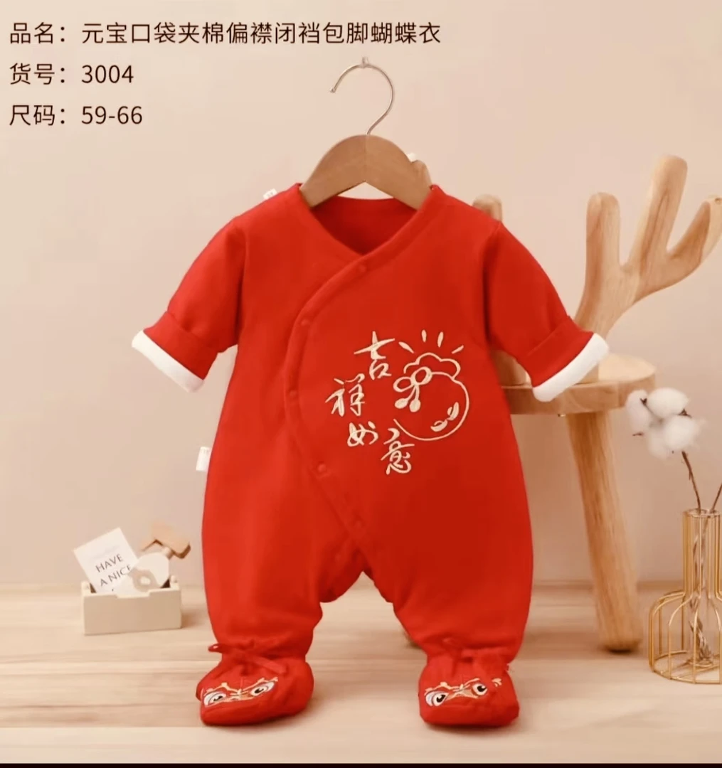 秋冬季婴儿新年服新生宝宝红色满月百天周岁国风抓周服加厚棉服