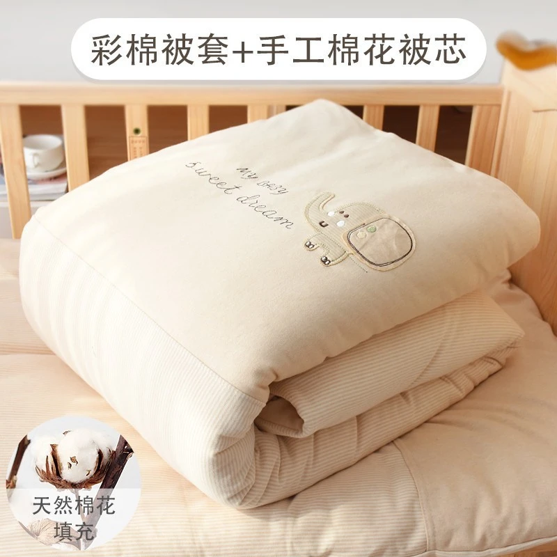 婴儿彩棉被子纯棉新生儿童棉被宝宝幼儿园四季通用手工棉花小被子