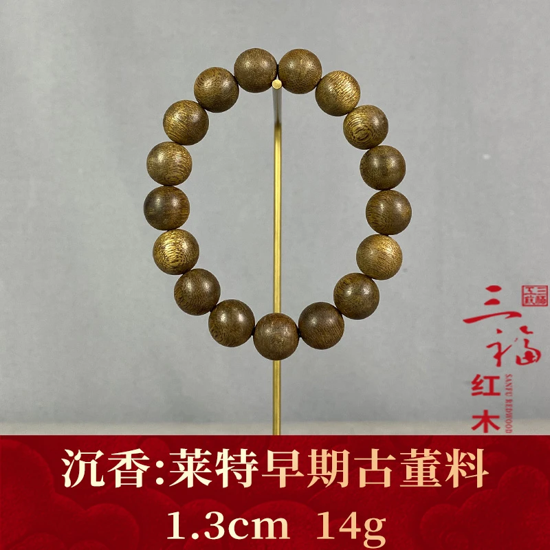 124543 莱特早期古董料 沉香