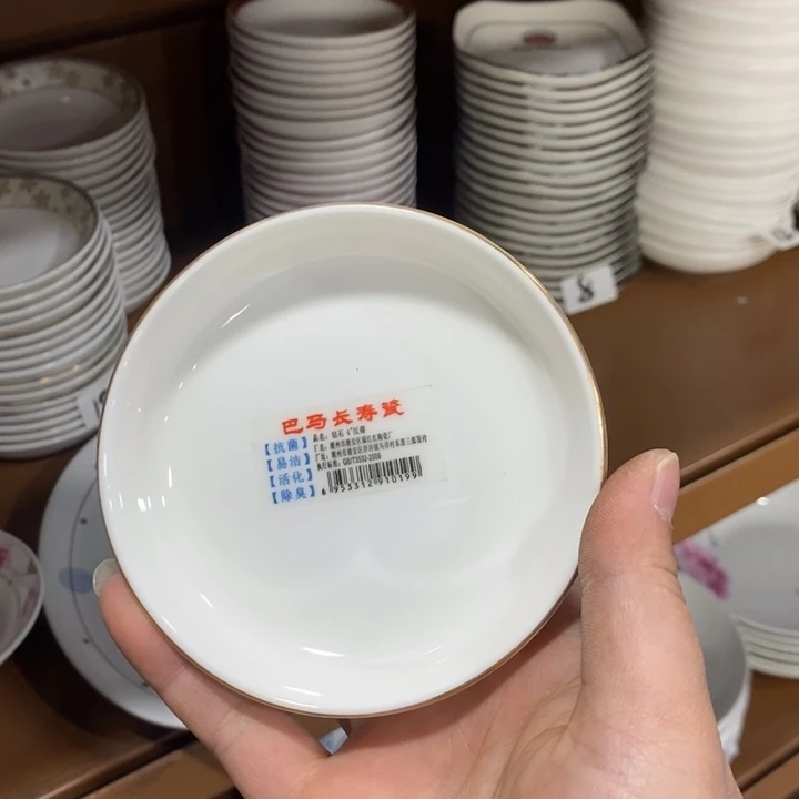 摆件陶4号4英寸8个装钻石金边味碟