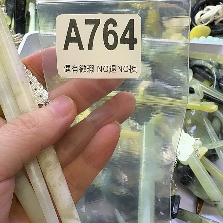 *****蛇纹石玉合金发饰