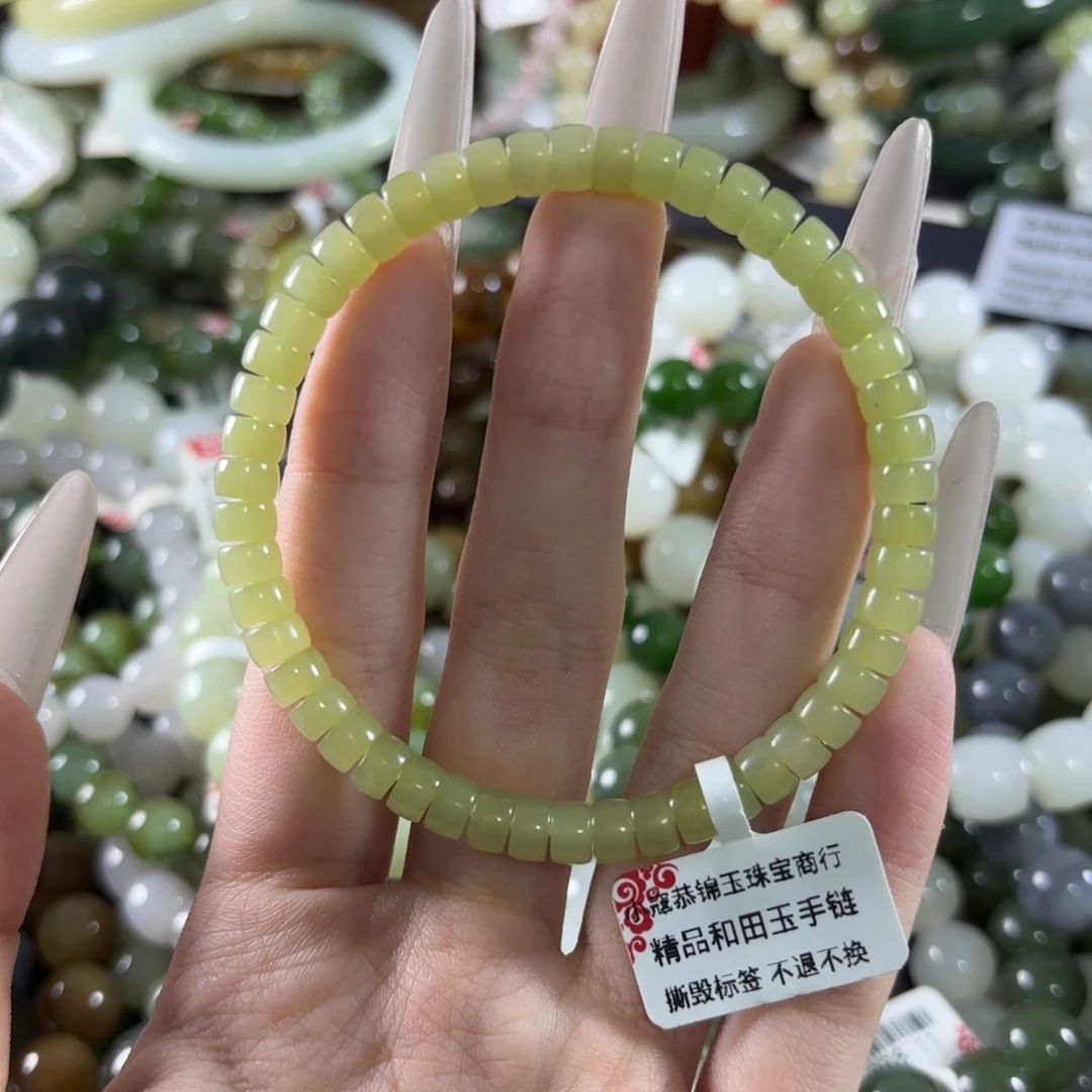 和田玉未镶嵌手链107