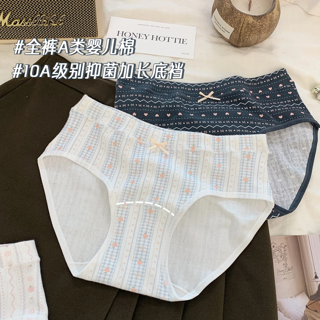 『Black』加倍呵护 纯欲风少女棉质内裤抑菌加长底裆中腰三角裤