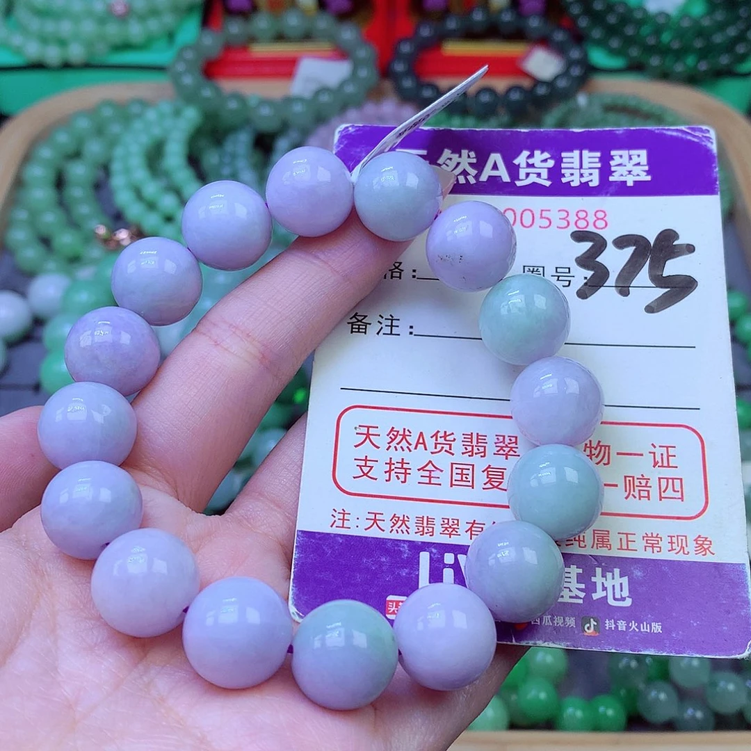 毛衣链未镶嵌翡翠13.5