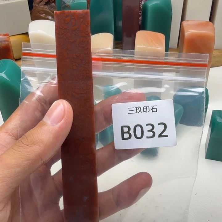 寿山石印石路**飞老挝 老挝 老挝