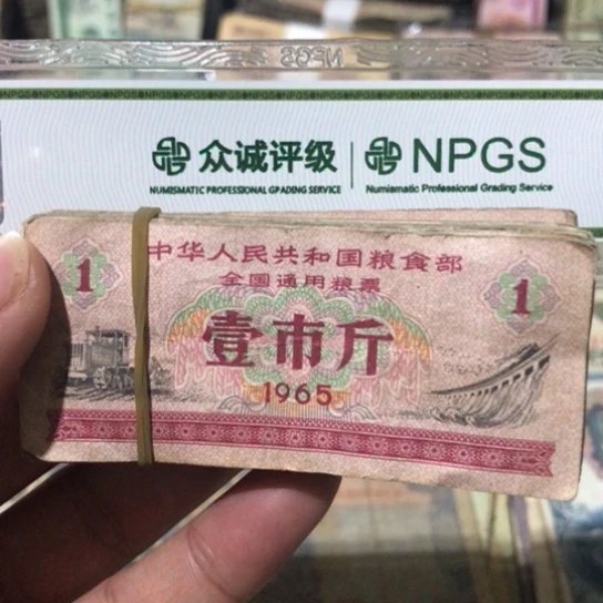 100张退市旧粮票全国通用随机发货