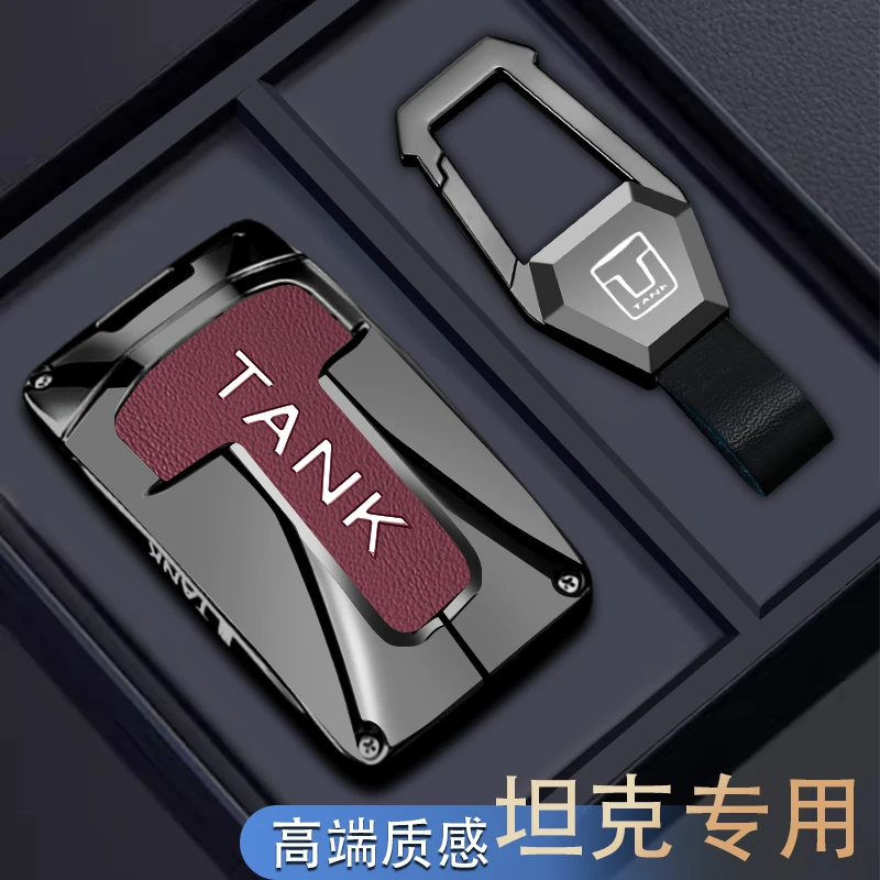 坦克300钥匙套2024款400三五百500hi4t高档700专用车壳扣改装饰男