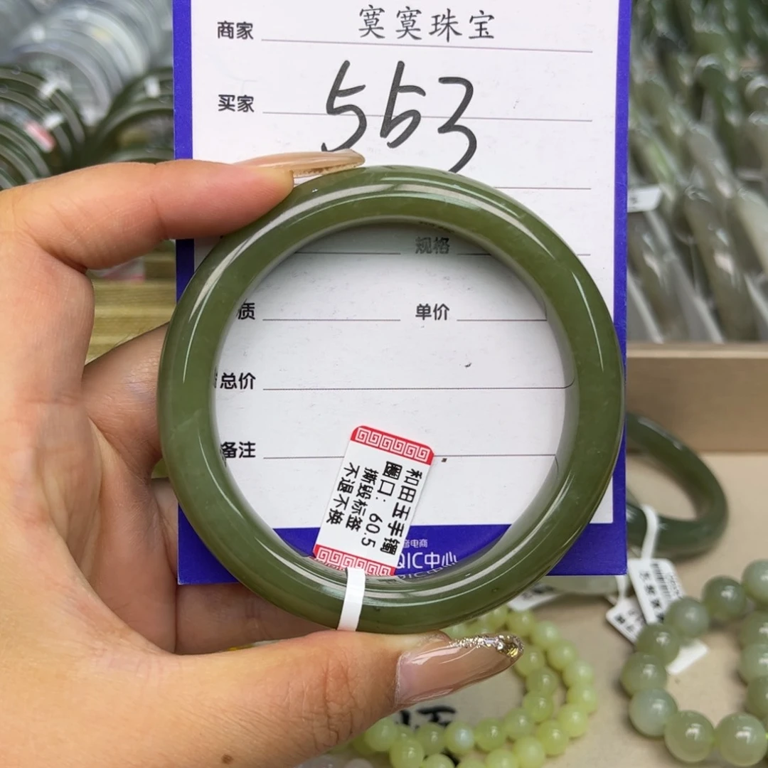 和田玉未镶嵌耳饰