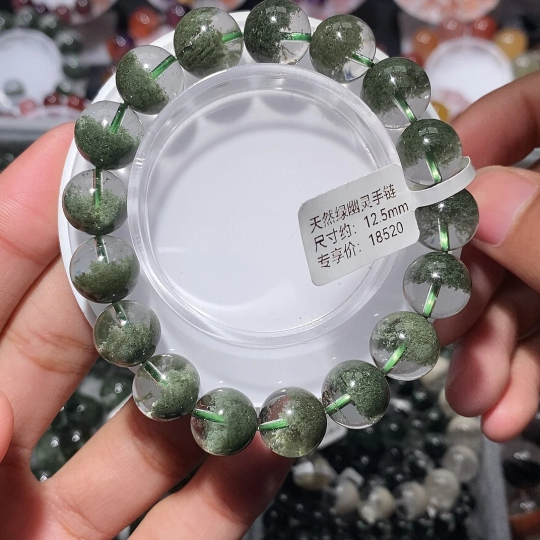 手链水晶未镶嵌绿幽灵聚宝盆