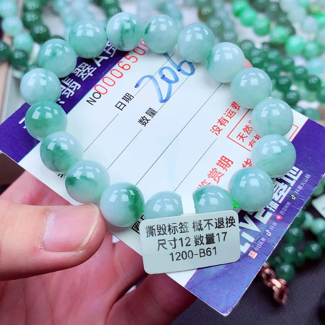 毛衣链未镶嵌翡翠