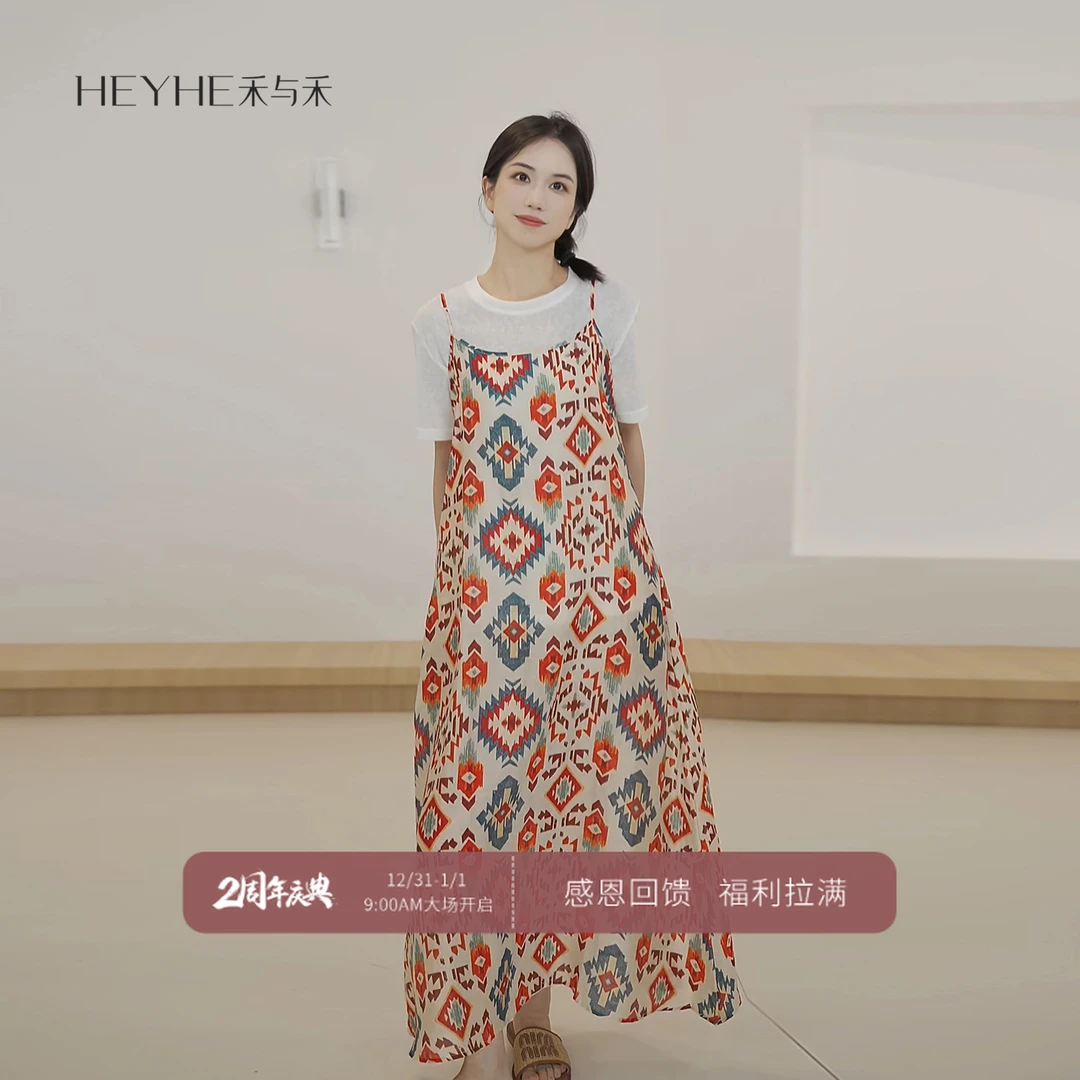 小禾【万花筒】天丝麻混纺慵懒度假风宽松休闲显瘦吊带连衣裙