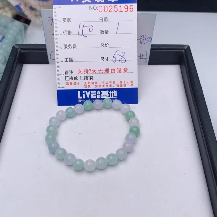 翡翠未镶嵌手链多样性
