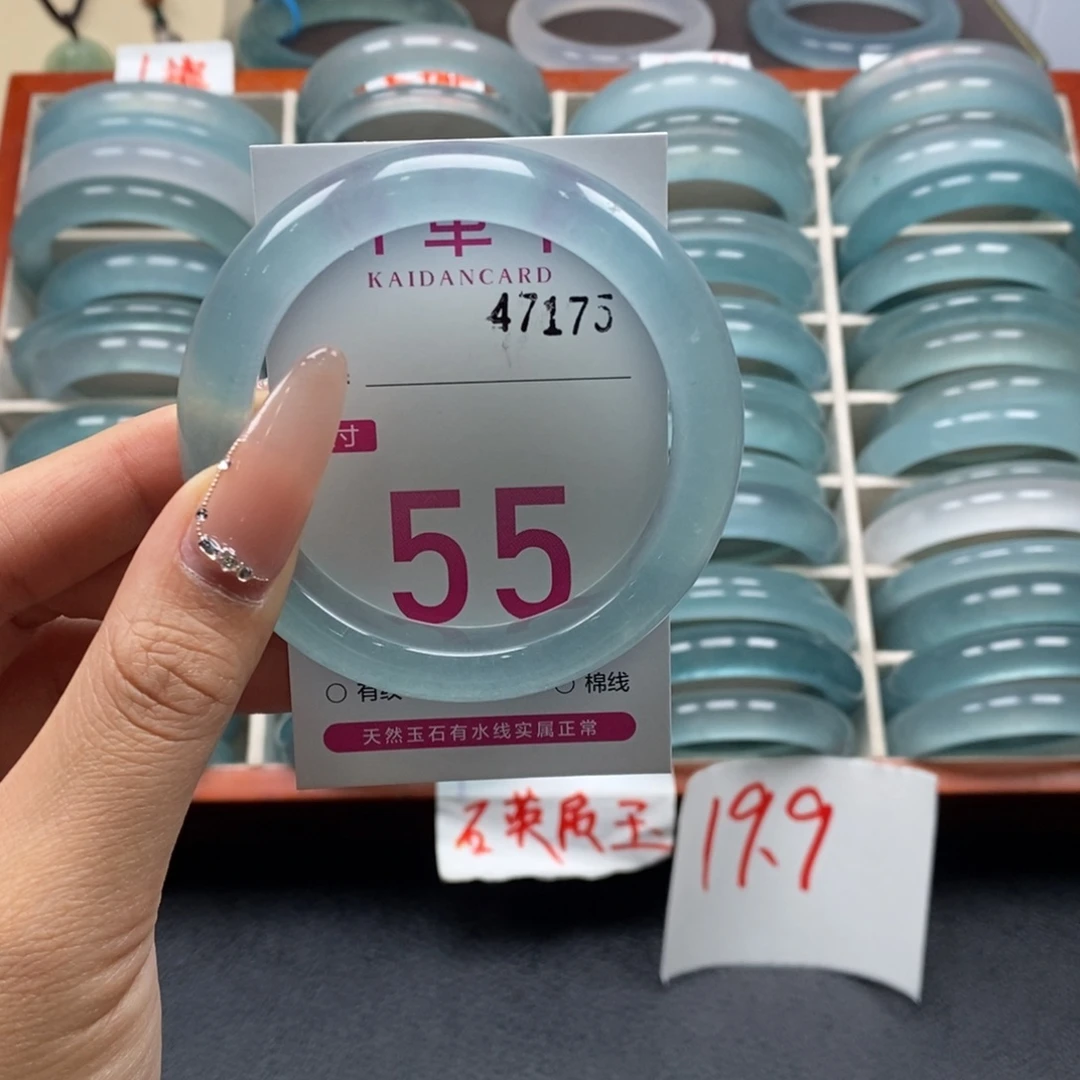 石英质玉未镶嵌手镯