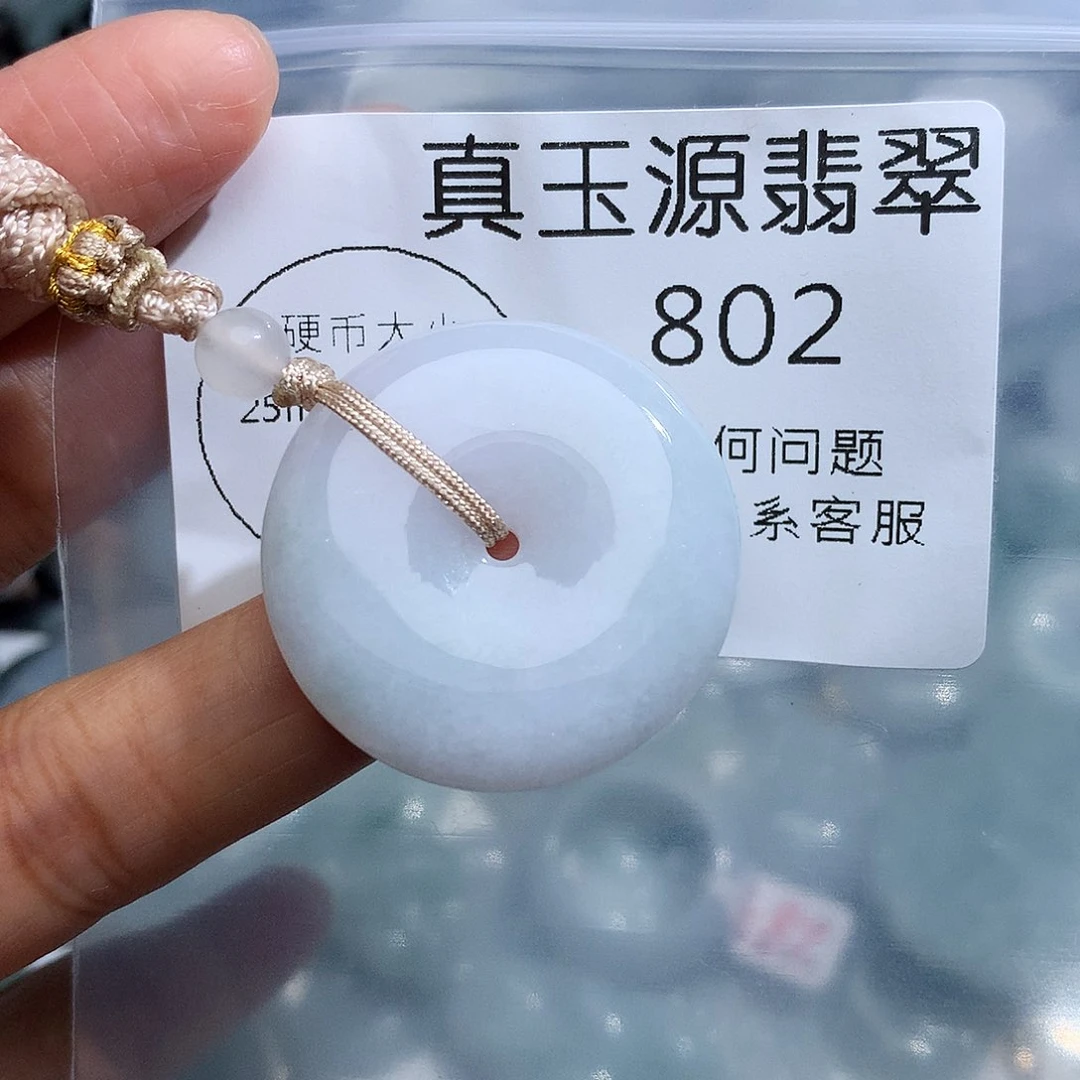 翡翠未镶嵌颈饰80/。