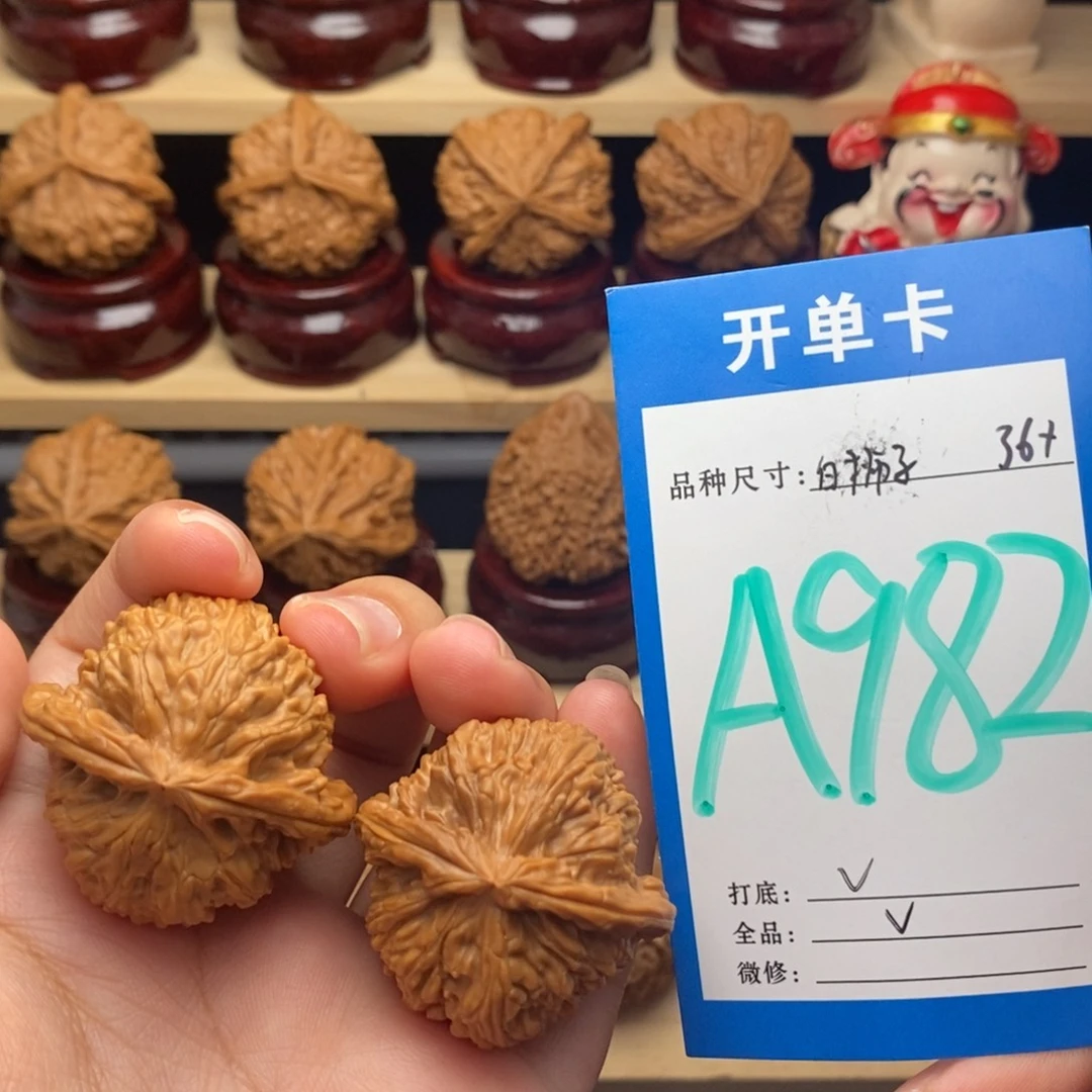 把件文玩核桃白狮子全品