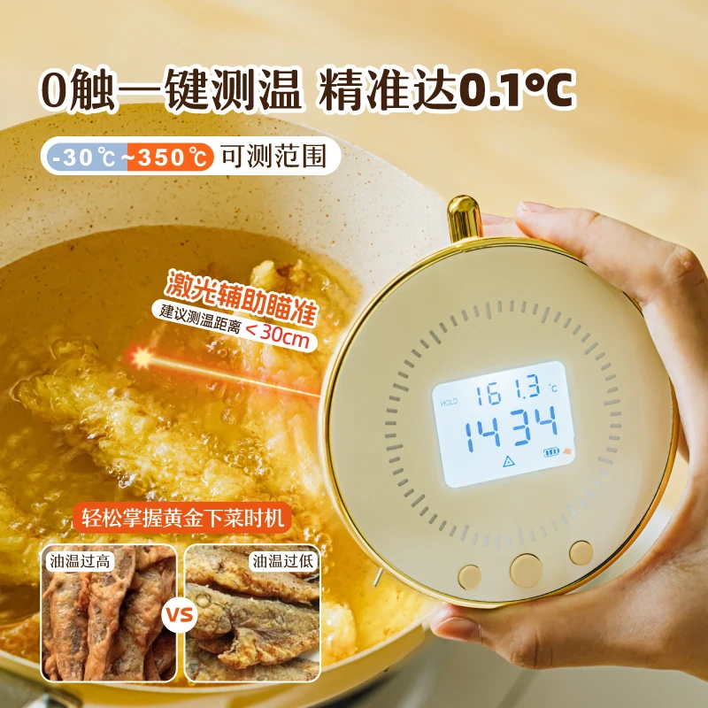 【微瑕】时温宝-黄色（瑕疵产品不影响正常使用）fd