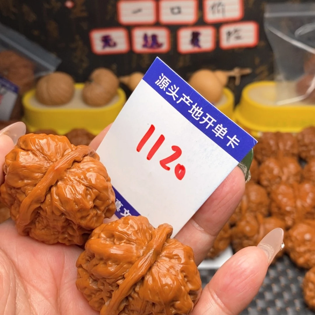 文玩核桃把件核桃