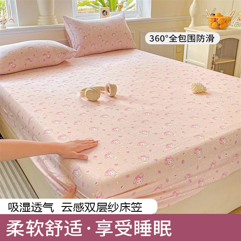 【四季超柔】云感双层纱床笠三件套透气防滑家用床套床垫保护罩