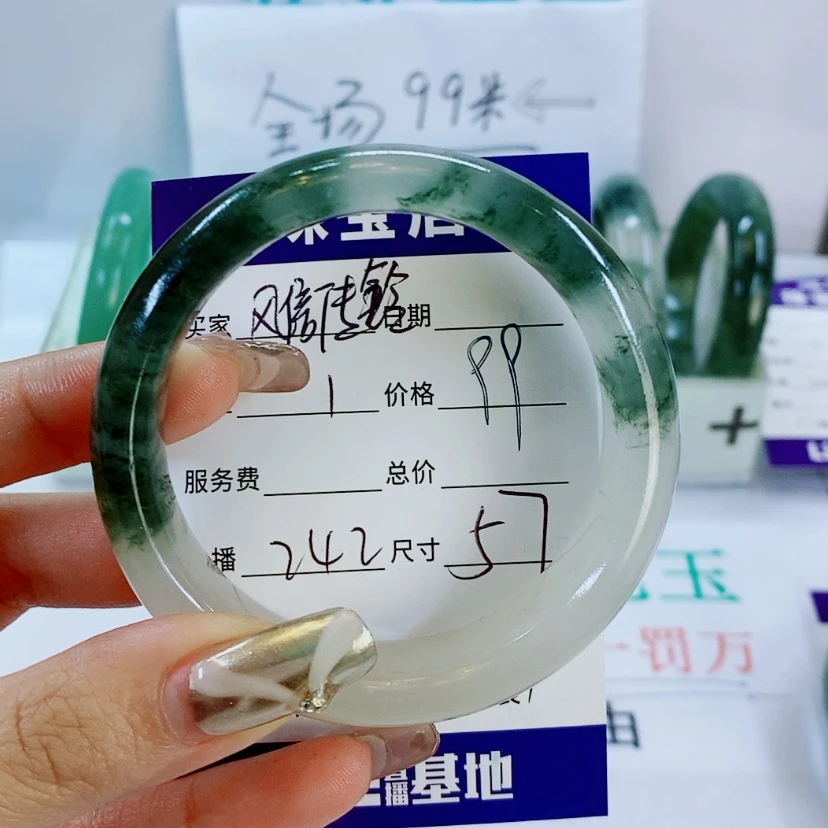【闪购商品】石英质玉手镯未镶嵌242
