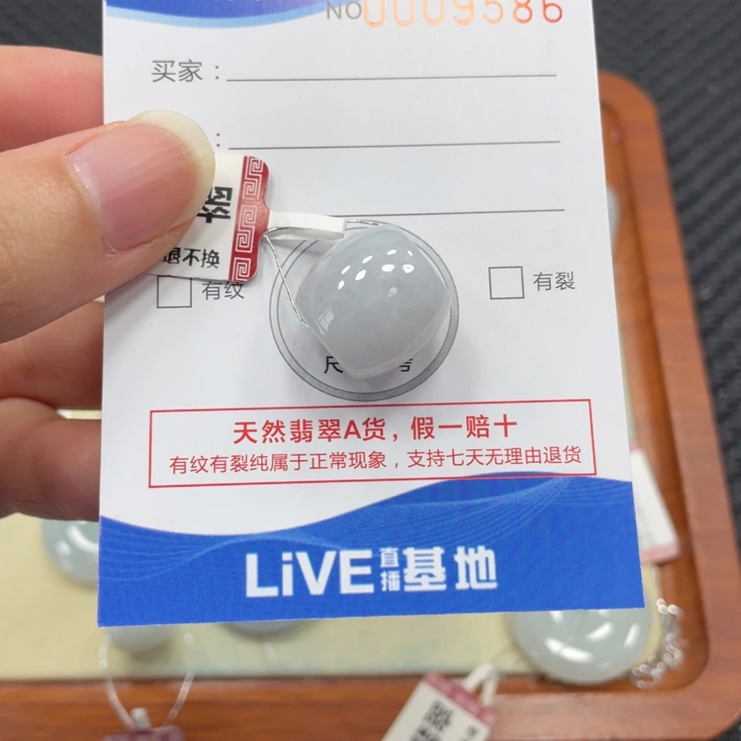 颈饰未镶嵌翡翠翡翠吊坠9586