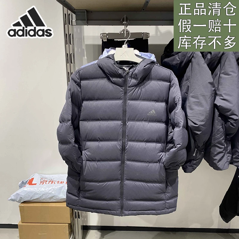 阿迪达斯男子冬季新款运动服休闲服防风保暖连帽羽绒服官方正品