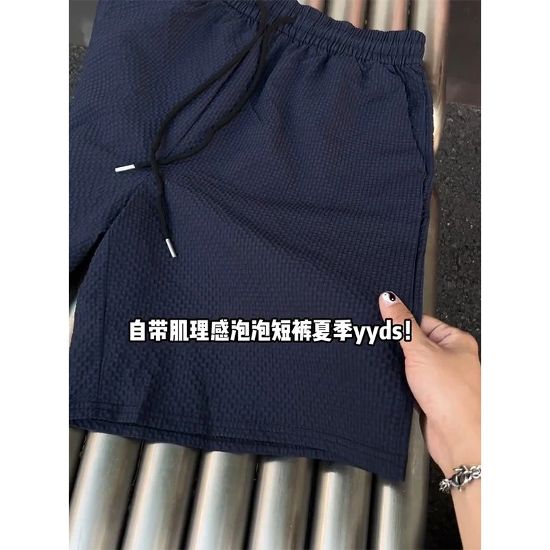 藏青色速干泡泡纱短裤男夏外穿高级感美式复古裤子冰丝凉感四分裤