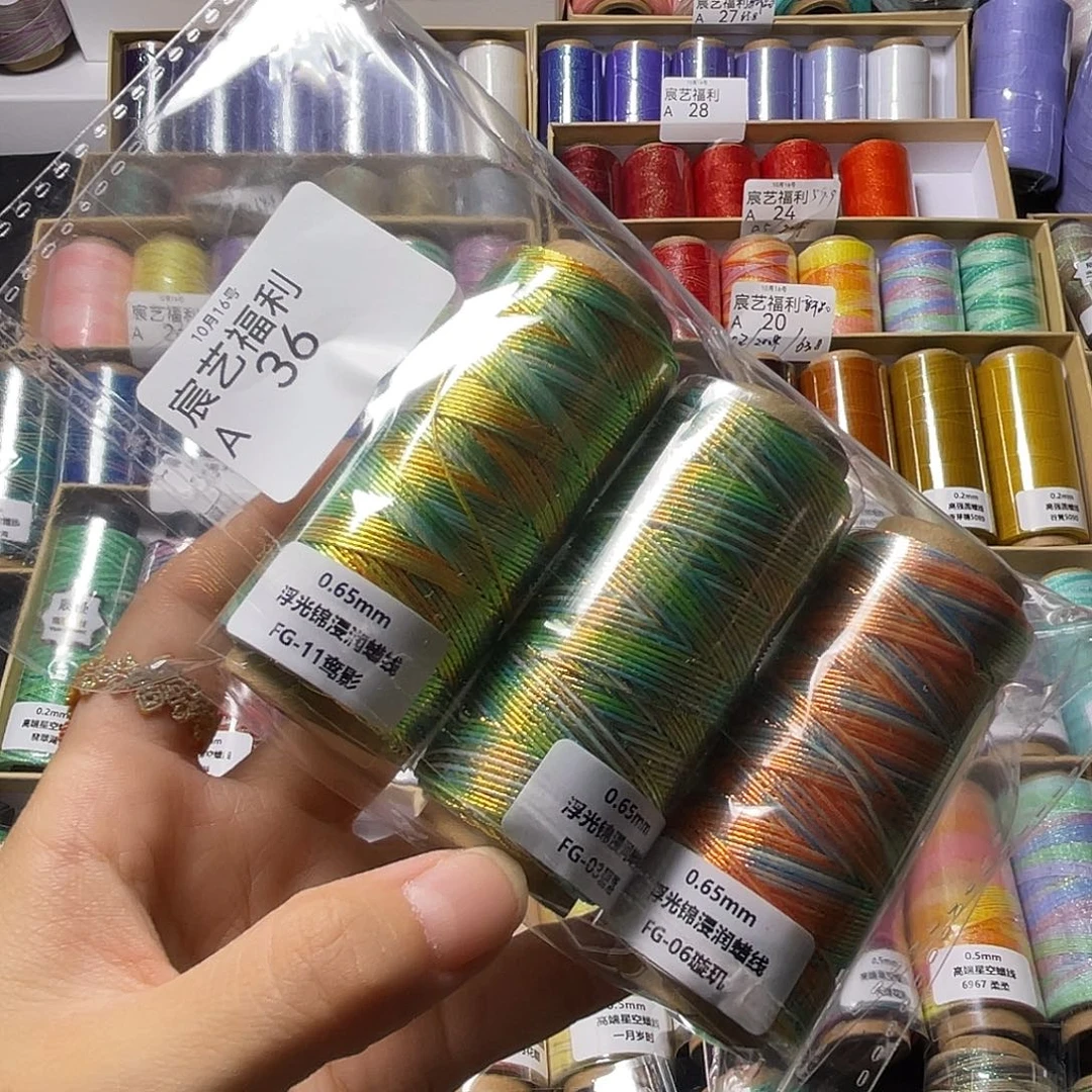 福利A36 浮光锦3色