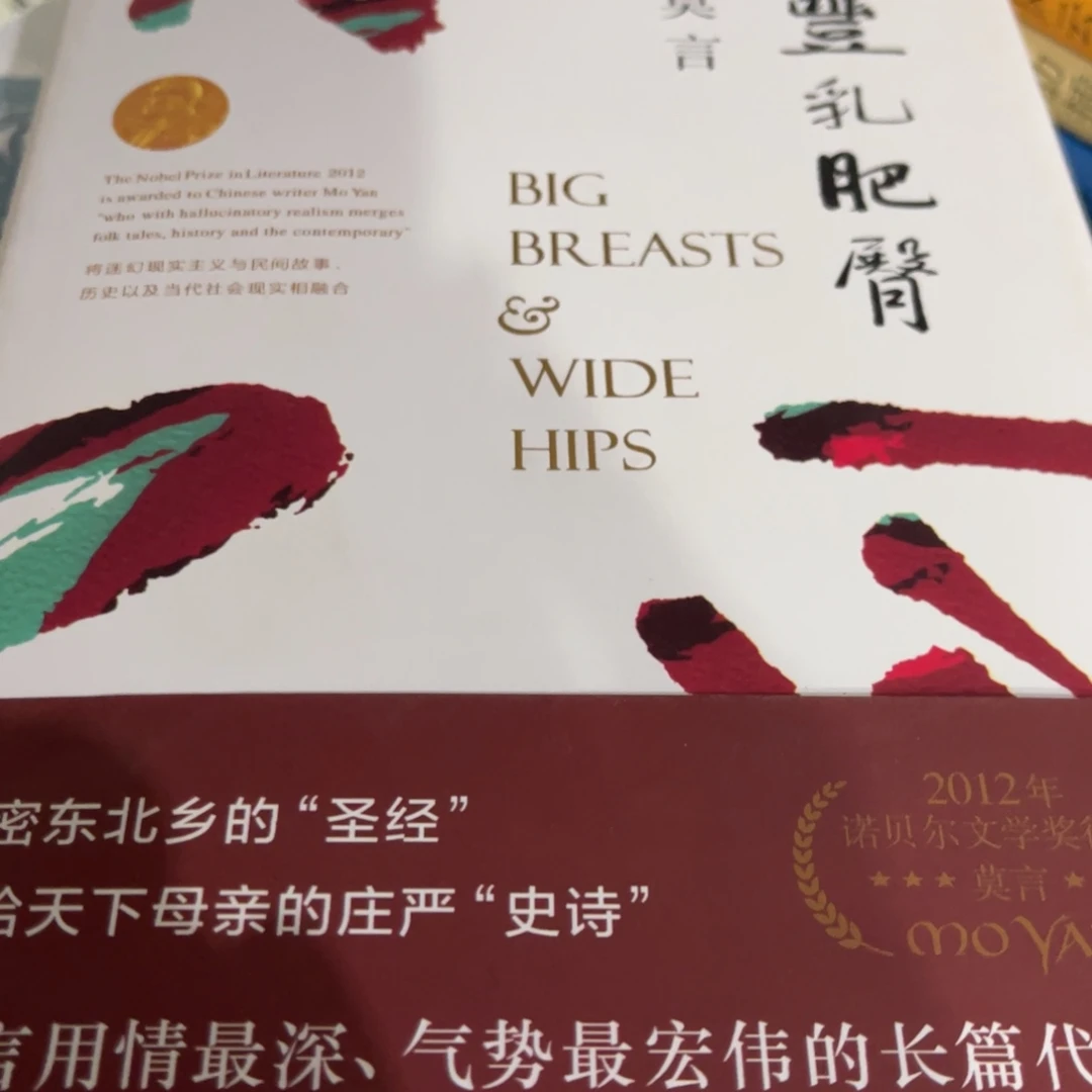 丰乳肥臀惊喜一个