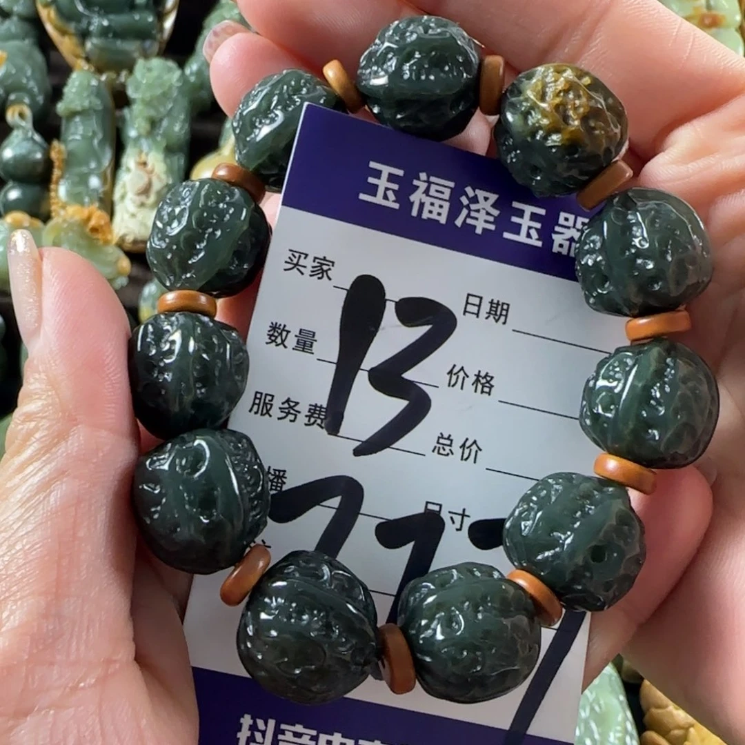 透闪石质玉未镶嵌手链