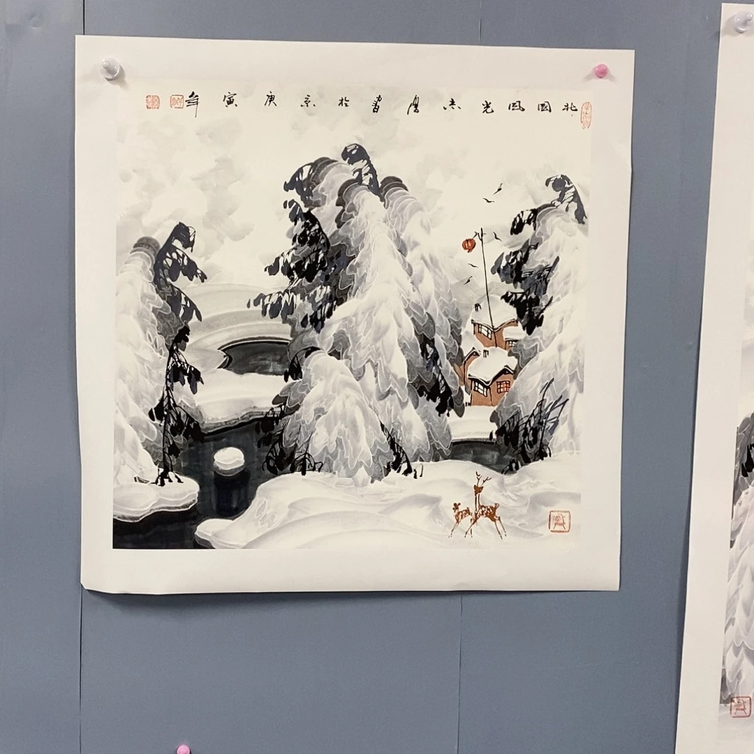 恭喜发财恭喜发财