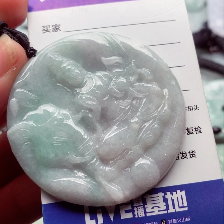 翡翠挂件未镶嵌翡翠