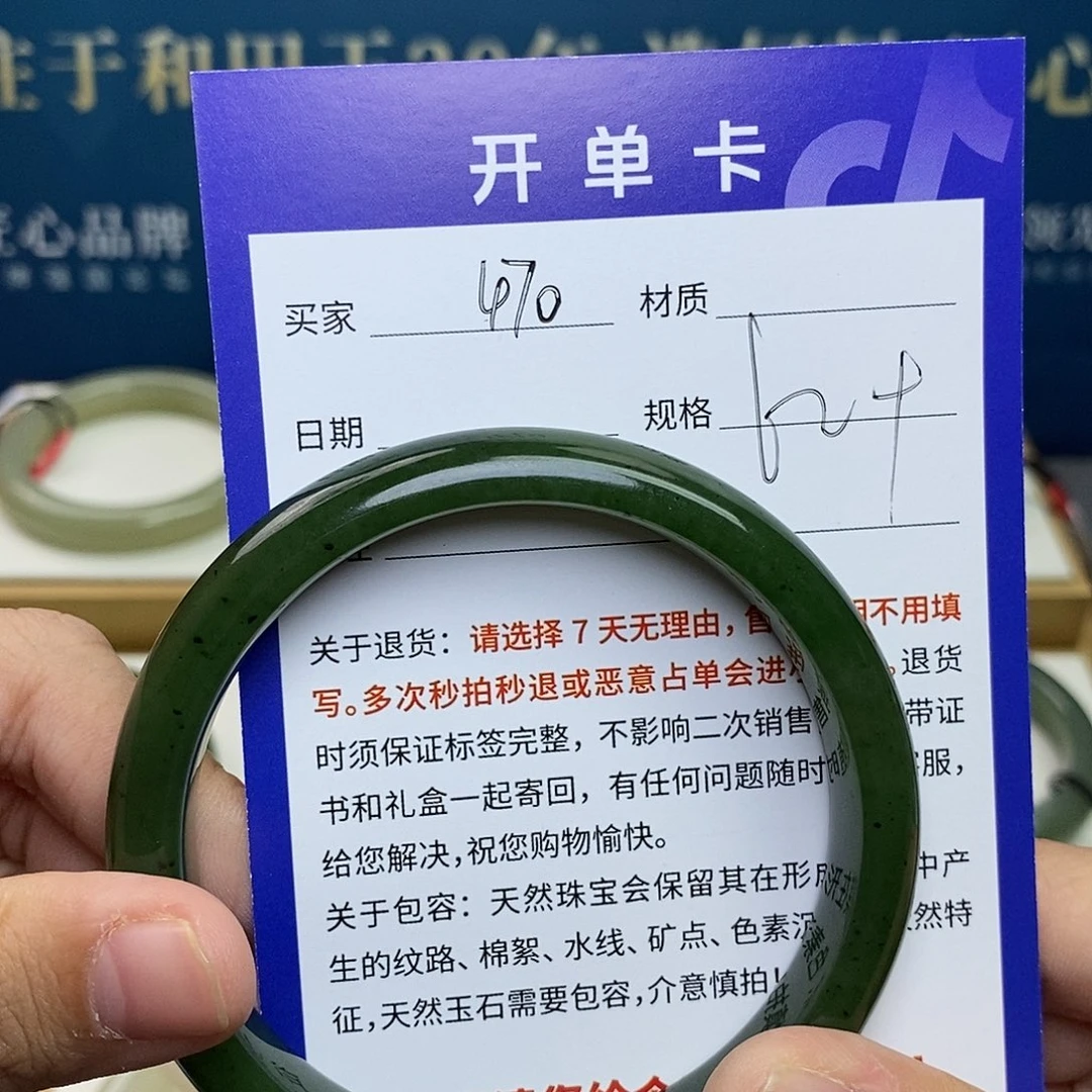 和田玉未镶嵌手镯cs