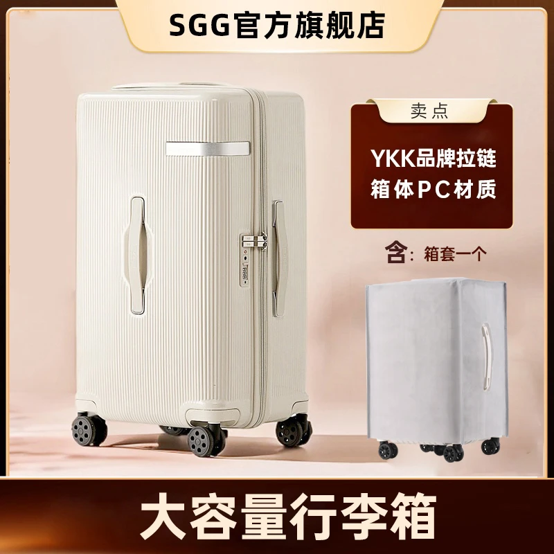 【仁汇优品X】SGG大容量PC行李箱旅行箱【YKK拉链】