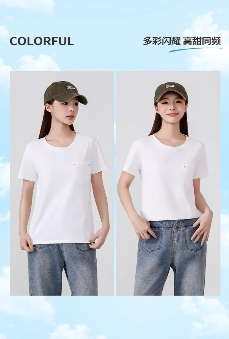 女款夏季冰丝凉感T恤（T3434）