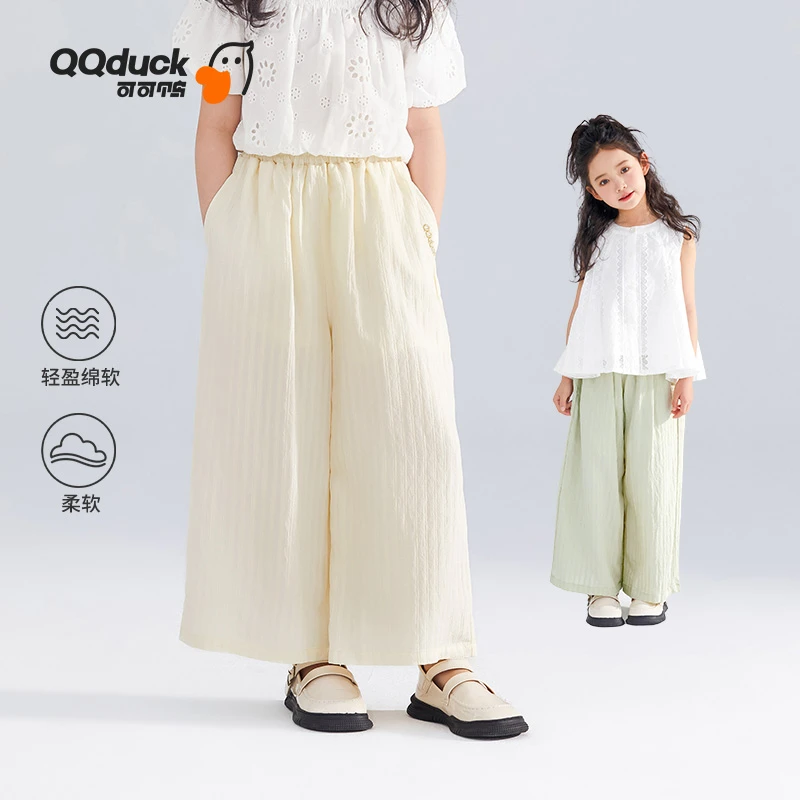 可可鸭夏款女童时尚百搭长款阔腿裤休闲中大童女童裤子