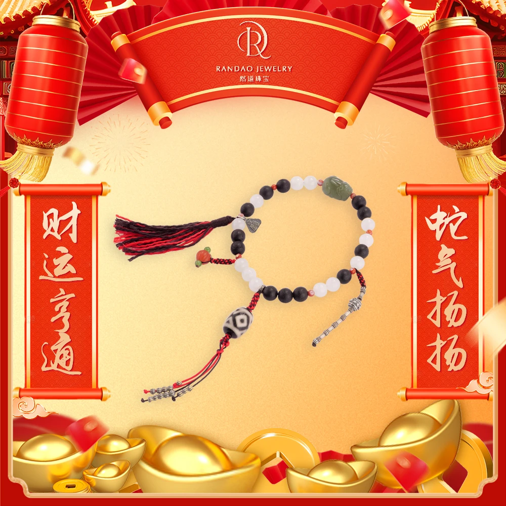 【然道珠宝】灵官阵和田玉貔貅DIY降真香挂件