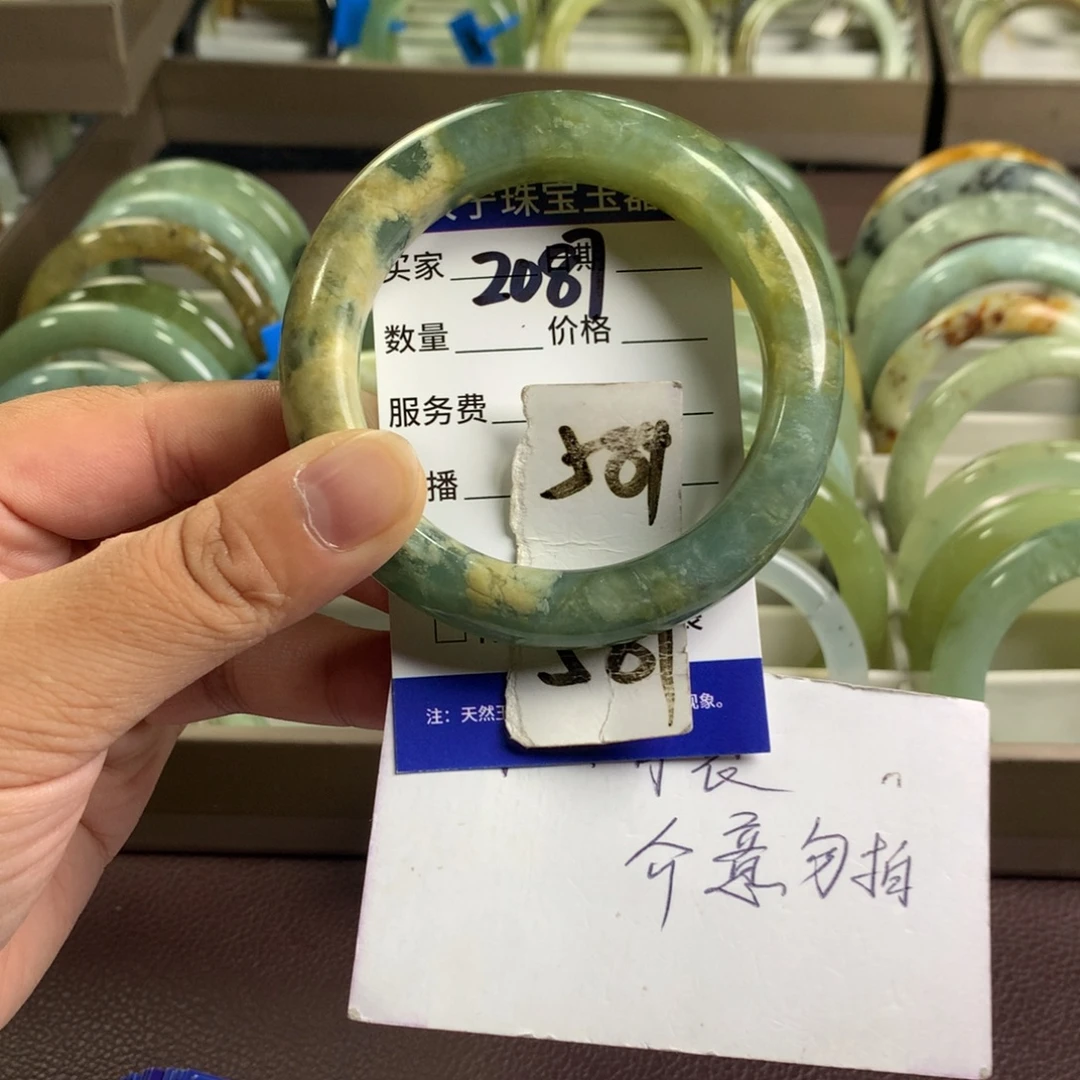 未镶嵌蛇纹石玉手镯2087