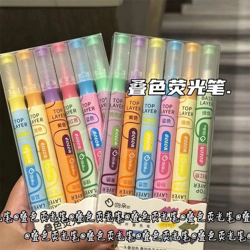 叠色双头学生彩色记号笔高颜值记号标记笔小众文具荧光笔学习用品