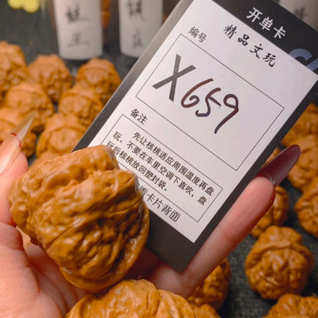 手串/手链核桃蛤蟆
