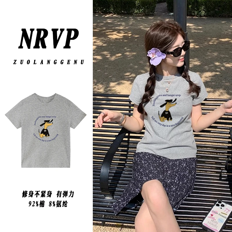 【品质】趣味小狗正肩短袖t恤女夏季圆领显瘦遮肉高弹力设计感上衣