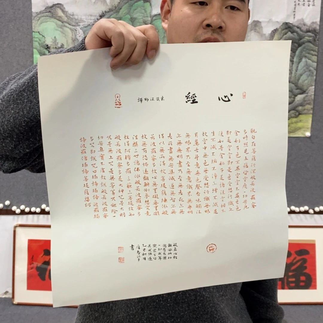 书法杨老师书法作品