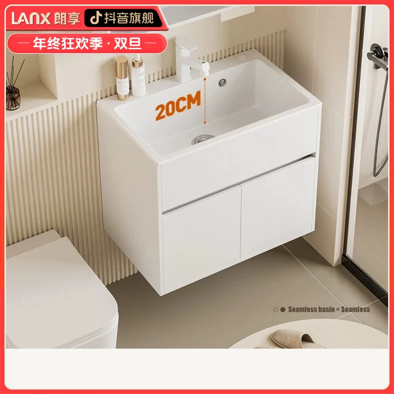朗享小户型收纳加深20cm洗脸盆柜组合洗漱台石英石阳台柜洗衣柜