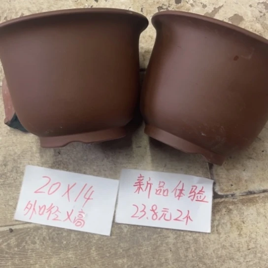 紫砂花盆破损包赔