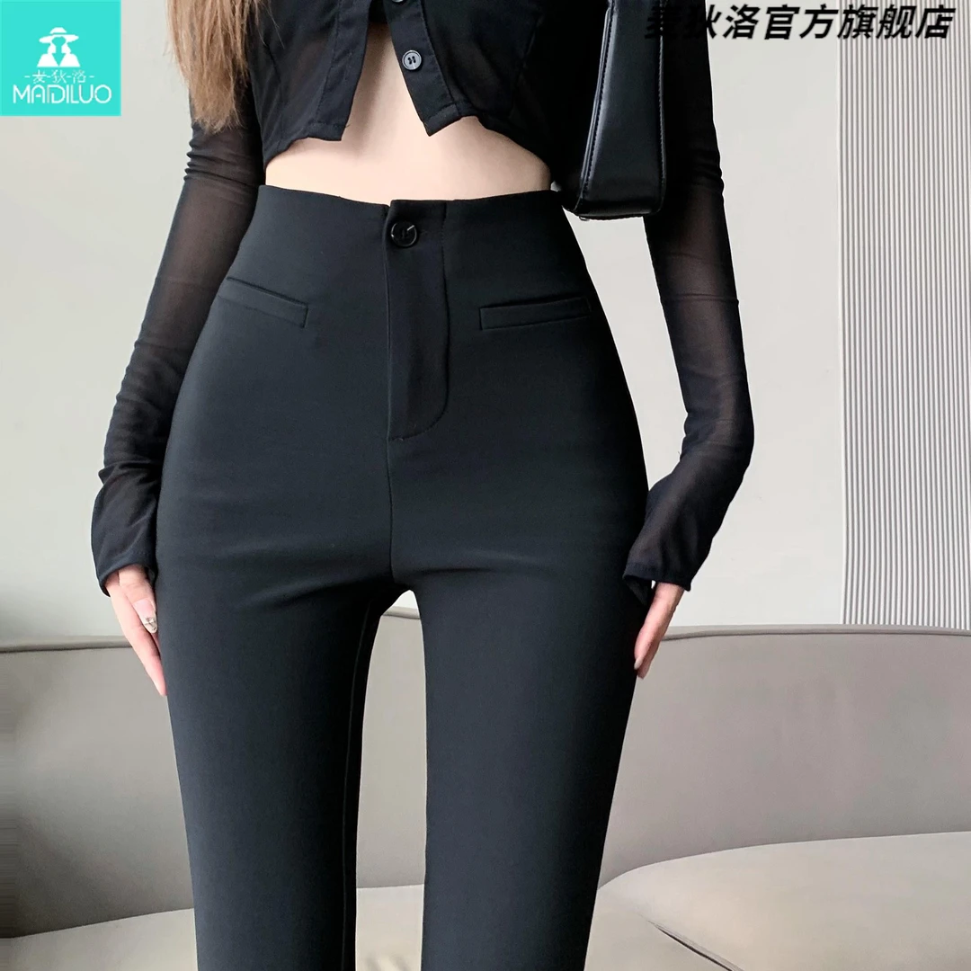 黑色马蹄裤女春秋弹力显瘦提臀高腰裤垂感拖地休闲西装微喇叭裤潮