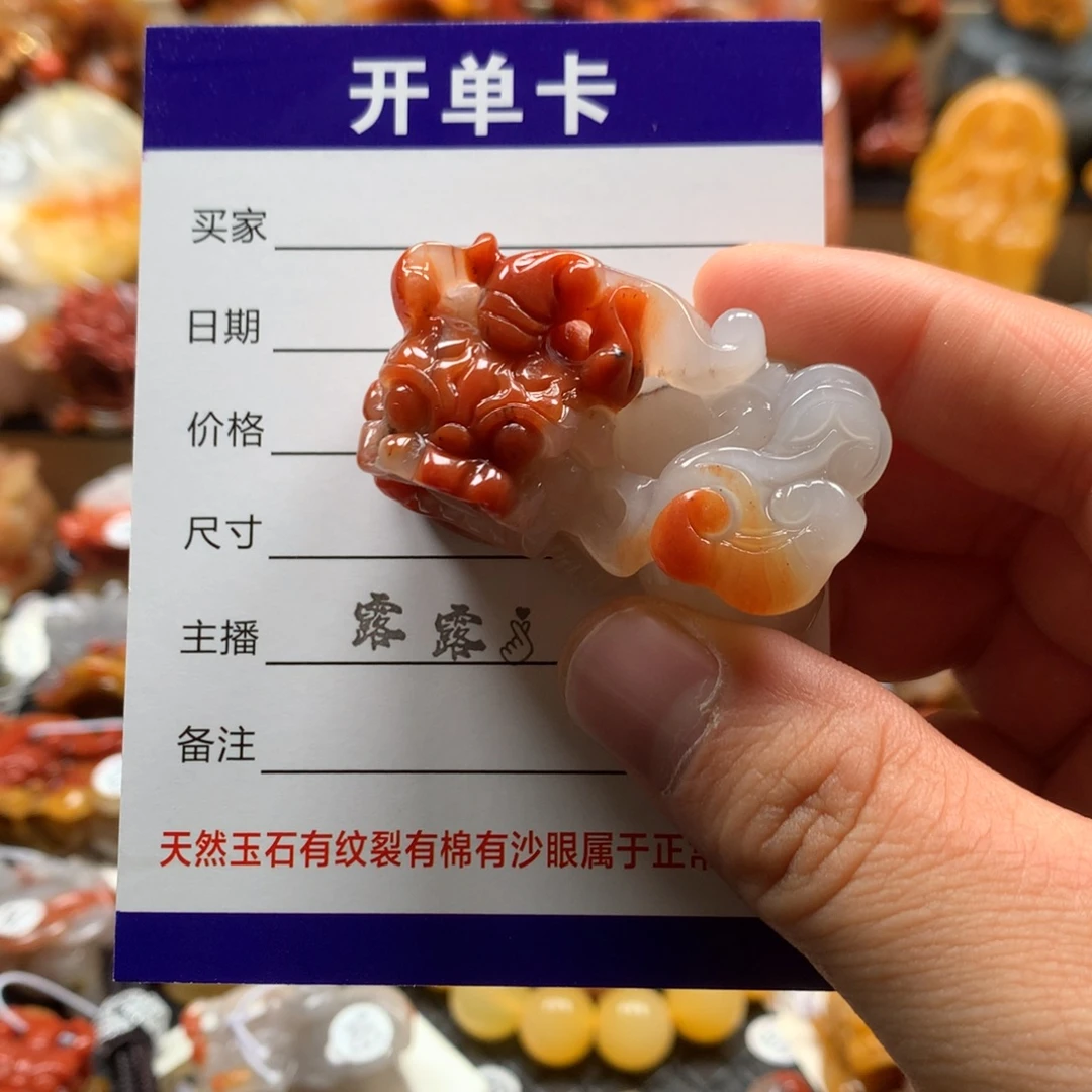 石英质玉（黄龙玉）未镶嵌挂件