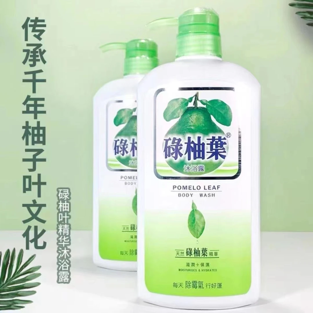 香港正品碌柚叶沐浴露抑菌止痒清香草本保湿柚叶去晦气转运720ML