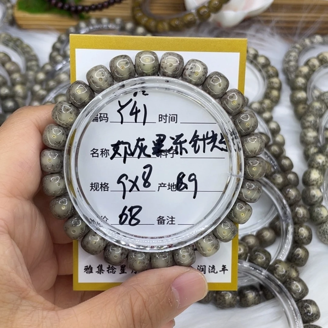 手串星月菩提Y41奶灰果冻9
