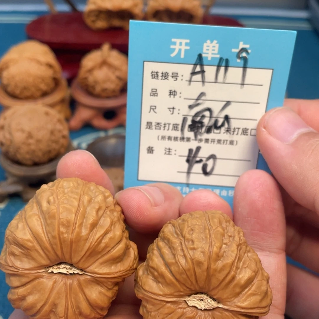 文玩核桃吊坠核桃