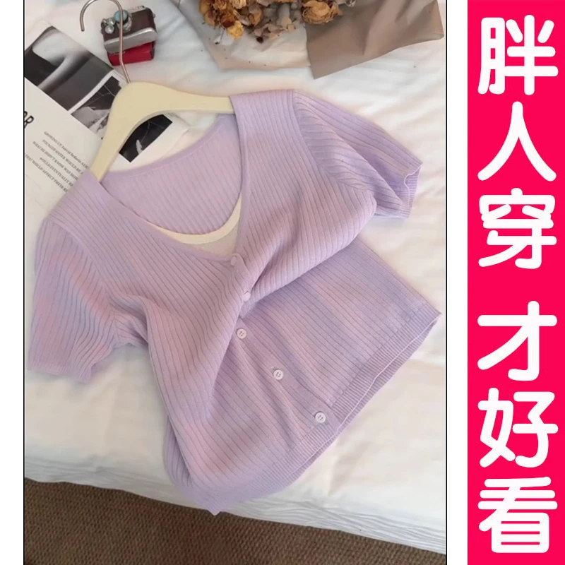 夏季新款时尚假两件冰丝针织开衫薄外穿大码宽松显瘦胖mm短袖t恤