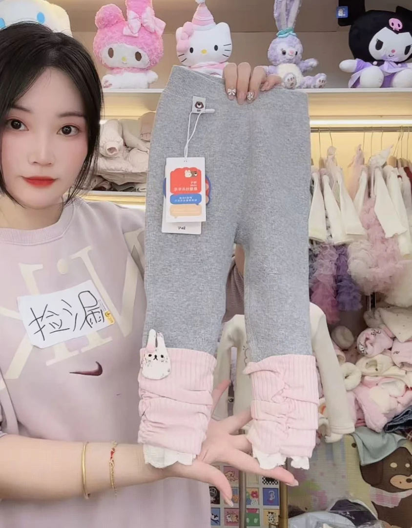 【谷谷家】灰粉小兔兔蚕丝打底裤